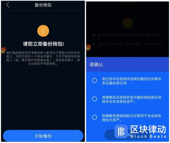 imtoken钱包怎么查看记录-imtoken钱包:数字资产安全管理利器(图2) 钱包查询_imtoken观察钱包_imtoken钱包怎么查看记录
