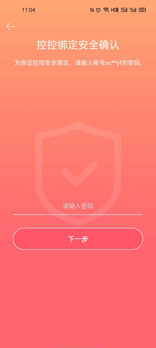 imtoken密码设置要求-数字货币钱包大动作!密码升级,资产更安全(图2) imtoken密码设置要求_密码设置要求特殊字是什么_密码设置要求有哪些