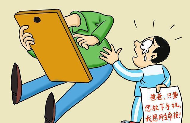 怎么把手机禁止下载游戏-手机游戏禁止:软件限制VS家长监管VS自我控制,谁更有效?(图1) 手机禁止安装游戏软件_怎么把手机禁止下载游戏_手机游戏禁止安装软件
