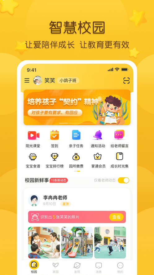 怎么把手机禁止下载游戏-手机游戏禁止:软件限制VS家长监管VS自我控制,谁更有效?(图4) 手机游戏禁止安装软件_怎么把手机禁止下载游戏_手机禁止安装游戏软件