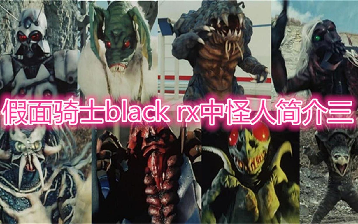 骑士假面骑士_假面骑士vice_骑士假面下载