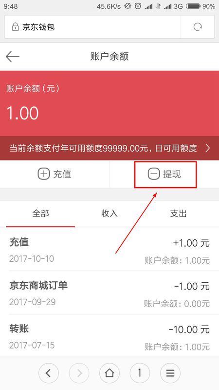imtoken钱包导入tp钱包-一键导入TP钱包,数字资产管理更轻松(图2) imtoken钱包导入tp钱包_钱包导入硬件钱包_钱包导入私钥风险