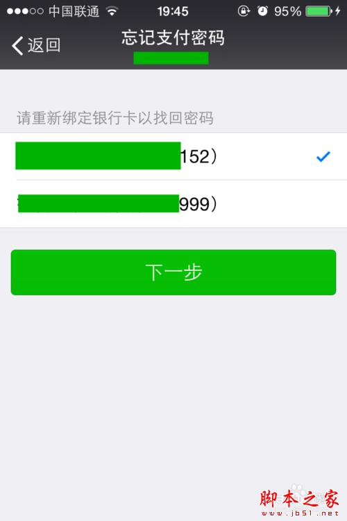 找回密码最简单的方法_找回密码qq安全中心_imtoken找回密码