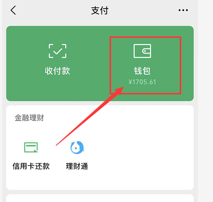 im钱包取消授权_imtoken取消转账_imtoken钱包怎么取消交易