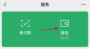 imtoken钱包怎么取消交易_im钱包取消授权_imtoken取消转账