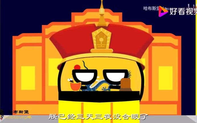 康熙怒斥群臣各种版本_康熙怒斥群臣是哪一集_康熙怒怼群臣