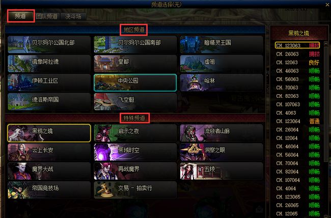 崩坏3_崩坏学园2崩坏娘_崩坏三吧