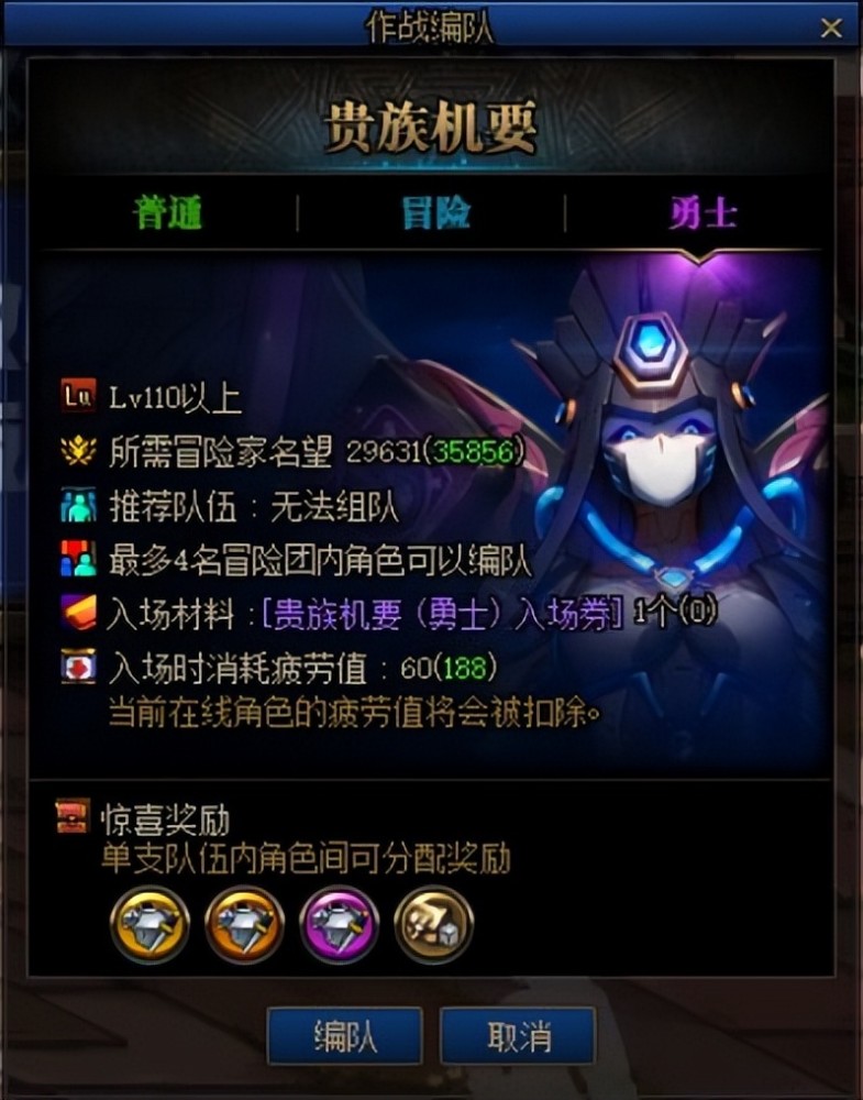 崩坏学园2崩坏娘_崩坏3_崩坏三吧