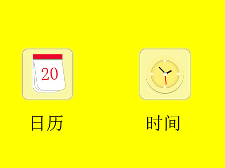 日历工作_日历工作日是什么意思_4月工作日历