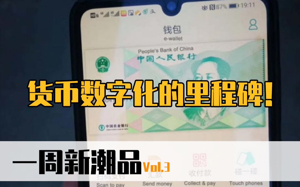 imtoken关闭-数字货币黑天鹅!imToken关闭引发市场恐慌(图2) 关闭所有灯_关闭遮阳帘_imtoken关闭