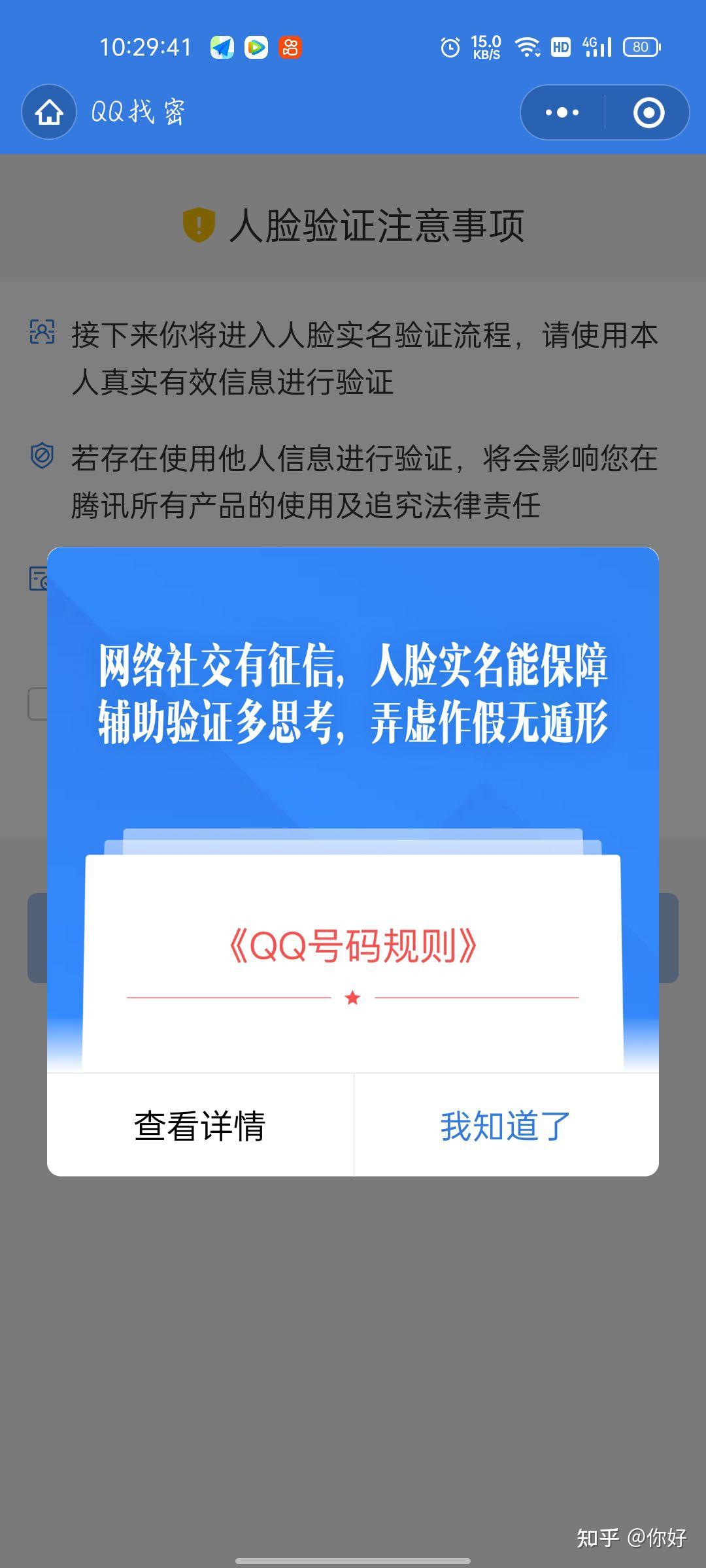 imtoken密码提示-忘记密码不再烦恼!imToken密码提示功能带你轻松找回密码(图1) 密码提示怎么填_密码提示不能有全角字符_imtoken密码提示