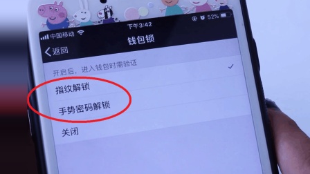 imtoken密码提示-忘记密码不再烦恼!imToken密码提示功能带你轻松找回密码(图3) 密码提示不能有全角字符_密码提示怎么填_imtoken密码提示