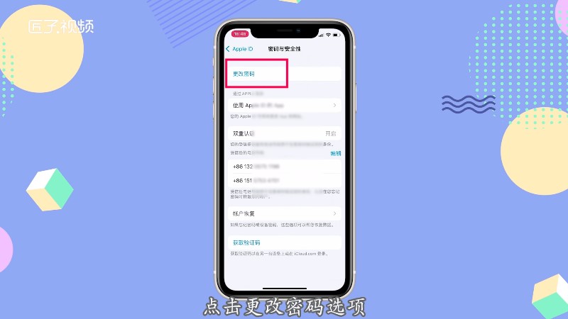 imtoken密码提示-忘记密码不再烦恼!imToken密码提示功能带你轻松找回密码(图4) 密码提示不能有全角字符_密码提示怎么填_imtoken密码提示