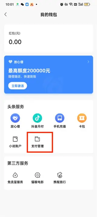 imtoken密码提示-忘记密码不再烦恼!imToken密码提示功能带你轻松找回密码(图5) 密码提示不能有全角字符_密码提示怎么填_imtoken密码提示