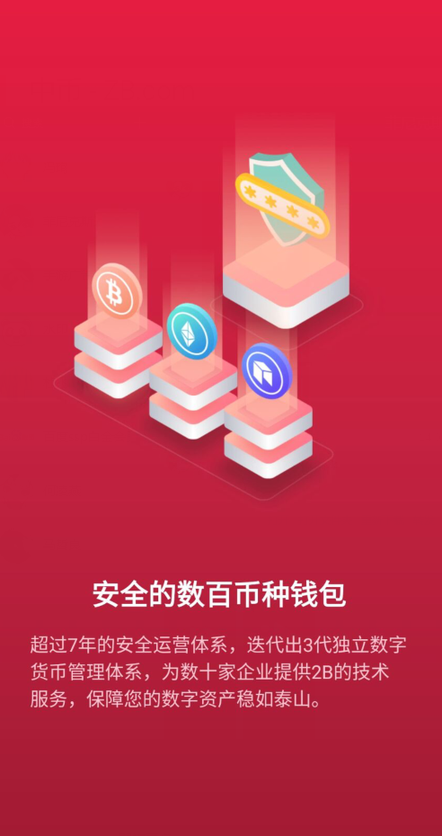 imtoken 官方网站-imToken官网发布!三大亮点震撼来袭(图2) 官方网站下载app_官方网站手机专卖店_imtoken 官方网站