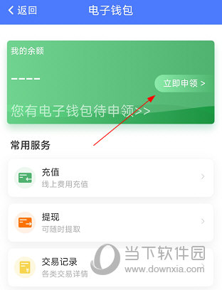 imtoken怎么创建身份-手把手教你在imtoken上创建安全身份,保护数字资产不再是难题(图1) 创建身份钱包_创建身份证的软件_imtoken怎么创建身份