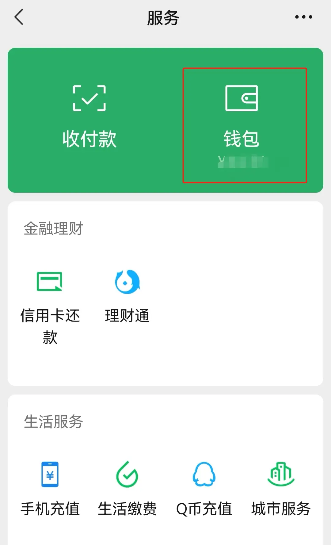 imtoken怎么创建身份-手把手教你在imtoken上创建安全身份,保护数字资产不再是难题(图3) 创建身份证的软件_创建身份钱包_imtoken怎么创建身份
