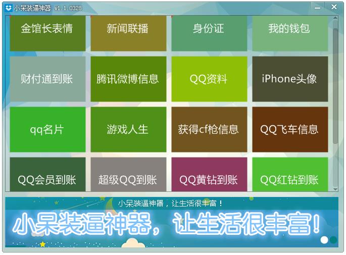 imtoken怎么创建身份-手把手教你在imtoken上创建安全身份,保护数字资产不再是难题(图4) 创建身份证的软件_创建身份钱包_imtoken怎么创建身份