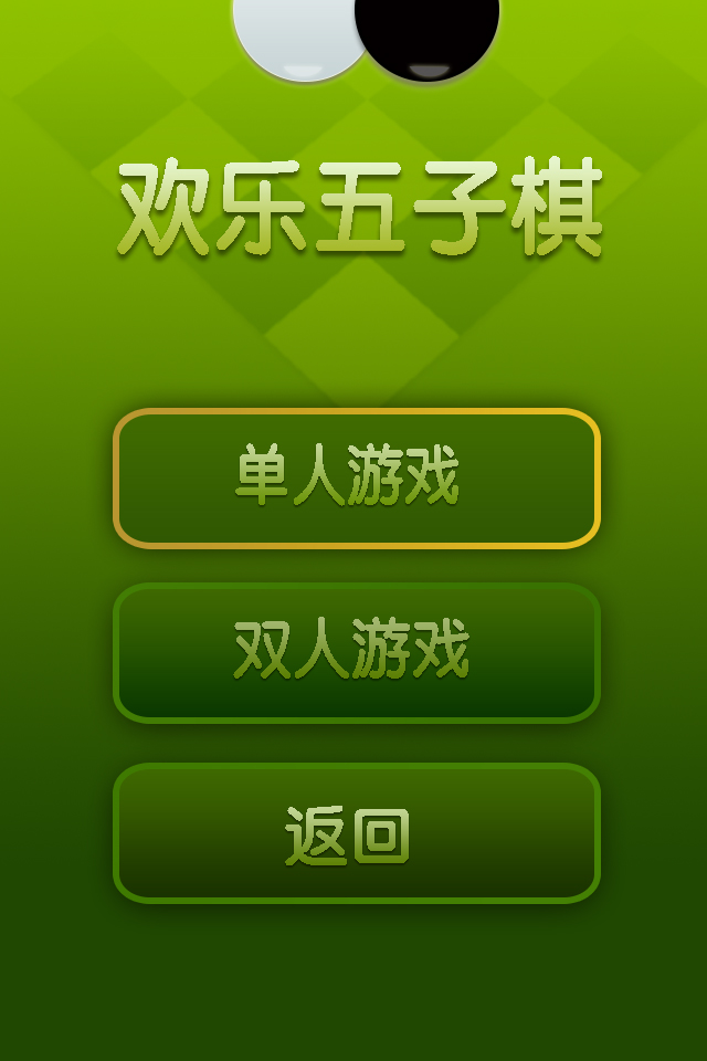 老墨玩的是什么游戏_老墨的手机游戏_墨迹游戏手机