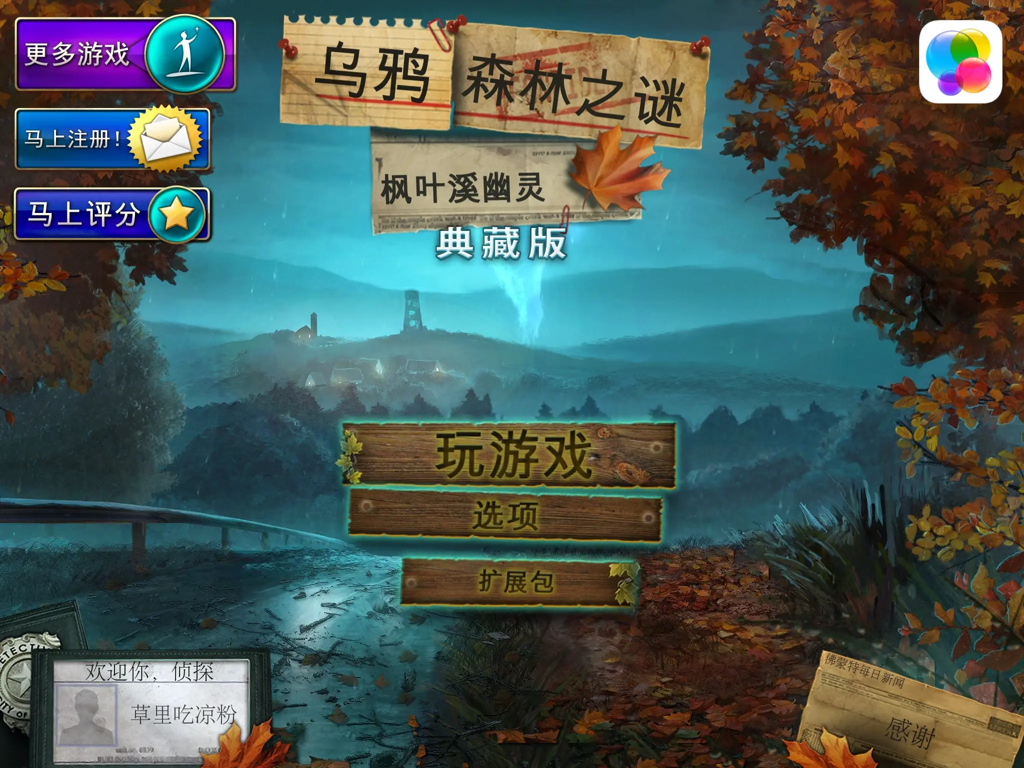 解密类手机游戏汉化版免费-解密破解!免费下载,挑战无尽谜题乐趣(图2) 中文汉化解谜手机游戏_汉化版解谜游戏大全安卓版_解密类手机游戏汉化版免费