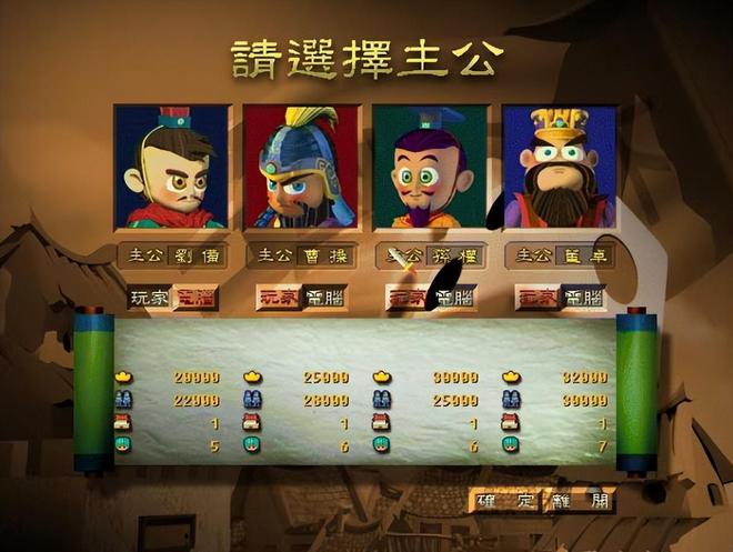 拉线游戏视频教程_拉线头的游戏_拉线游戏手机版