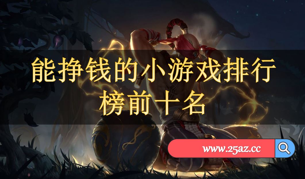 联机玩的游戏手机_联机配合手游_联机游戏多人手机版低配版