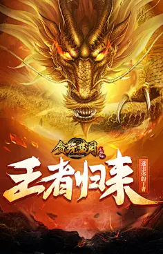 ios仙侠_绿色仙侠手机游戏推荐苹果_苹果手机仙侠手游排行榜前十名