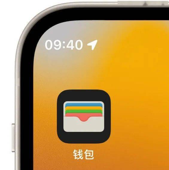 苹果tp钱包下载_TP钱包苹果版_tp钱包苹果版