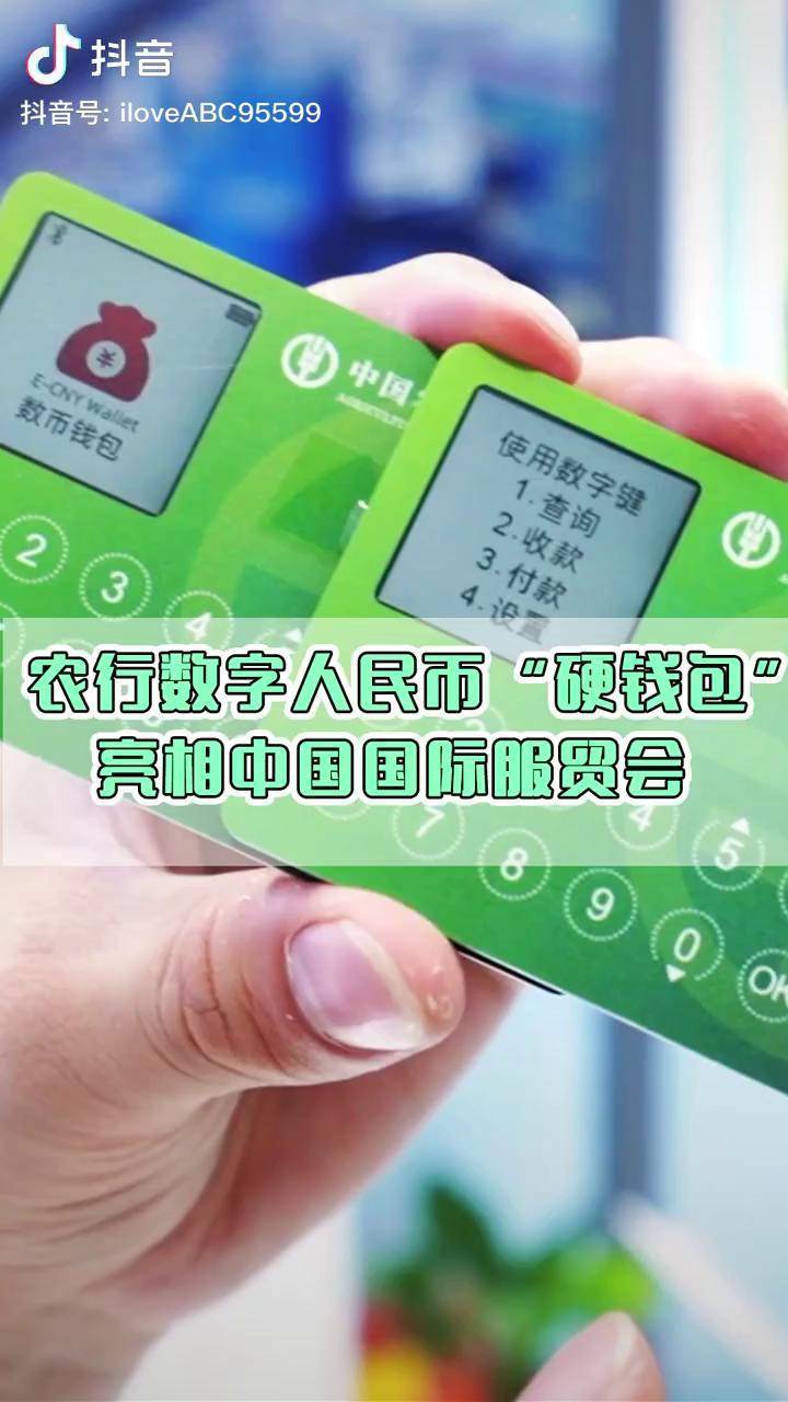 什么是imtoken钱包-imToken钱包:数字货币投资者的安全利器(图5) 什么是imtoken钱包_imtoken离线钱包_imtoken苹果下载