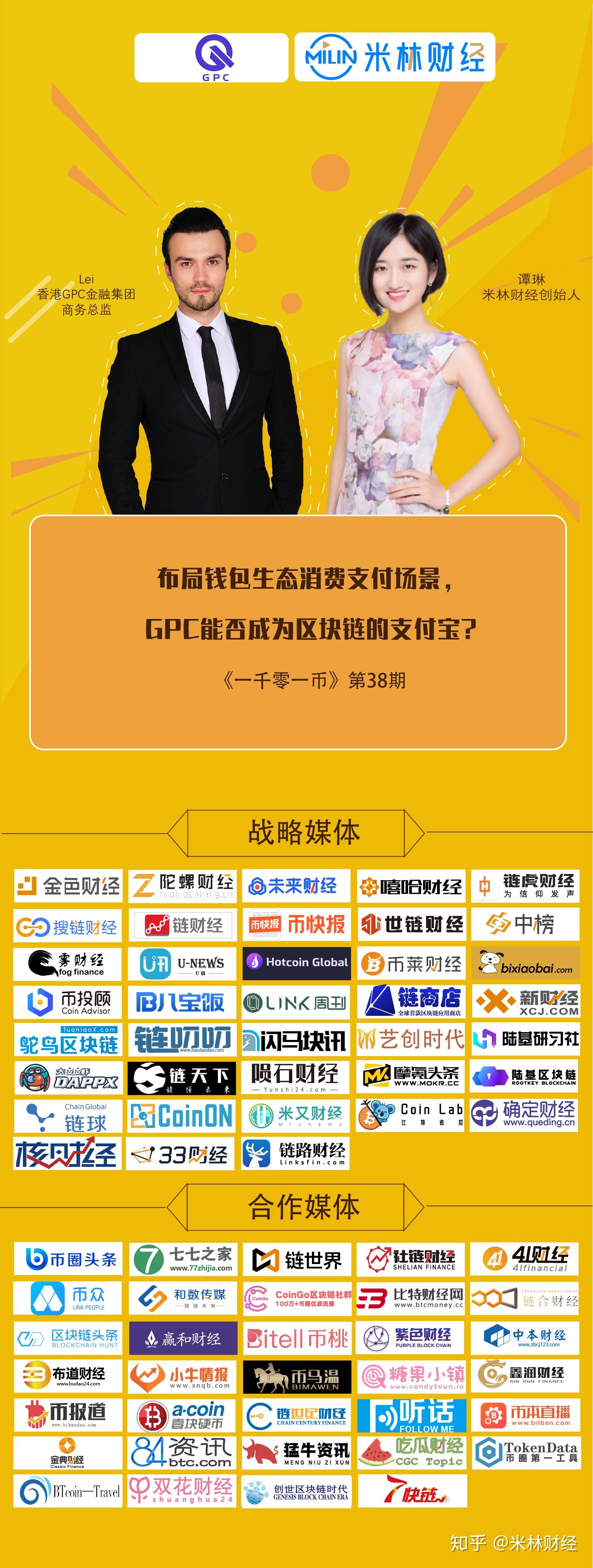 国家公务员局_imtoken哪个国家的_国家电网