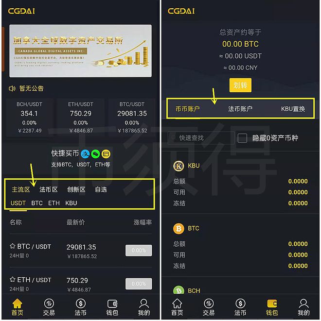 tp钱包发币教程视频_钱包怎么发币_怎么用钱包trc20一键发币