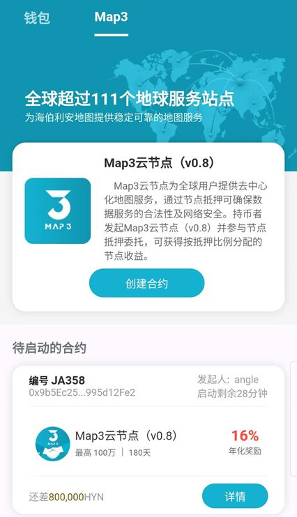 钱转了没有转账记录_转账记录没有了怎么办_tp钱包怎么转账没有记录