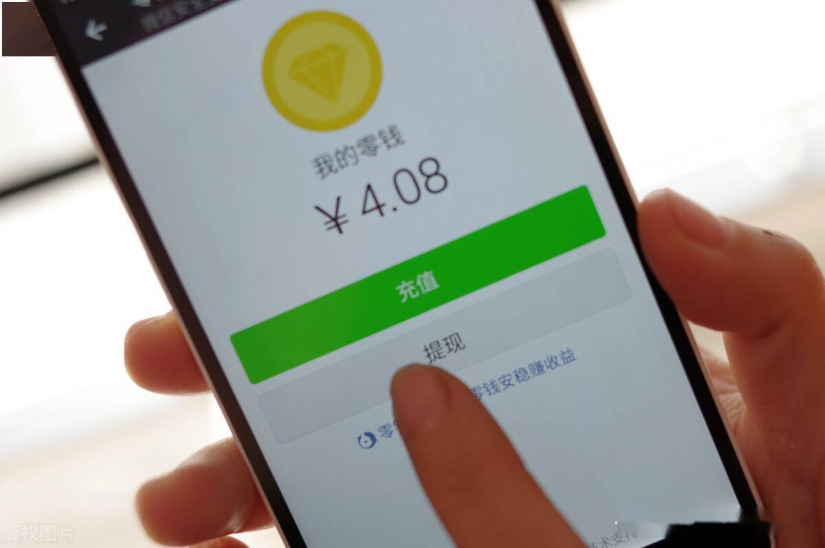 到账钱包没提现需要还款么_tp钱包没到账_钱到账没有