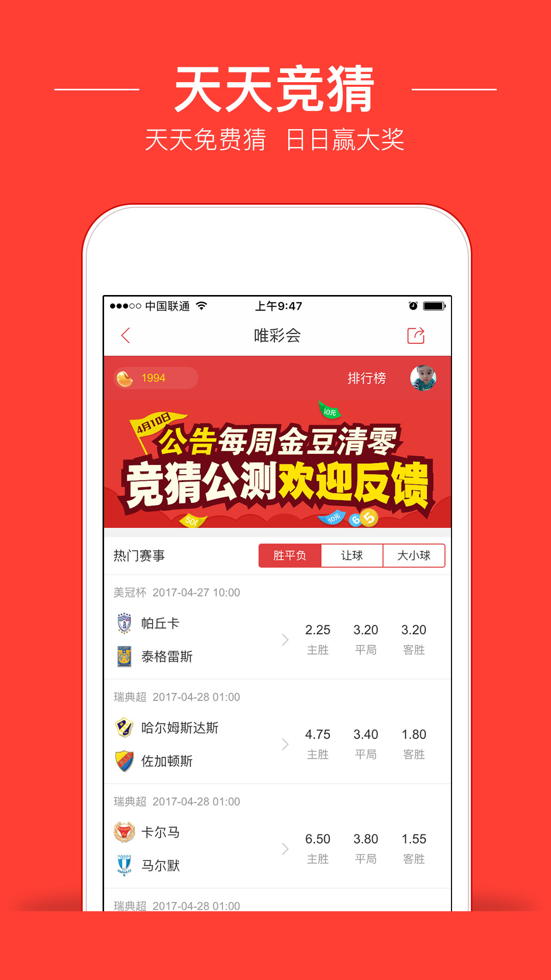 水鱼小游戏_怎么下载水鱼游戏到手机上_水鱼游戏叫什么游戏