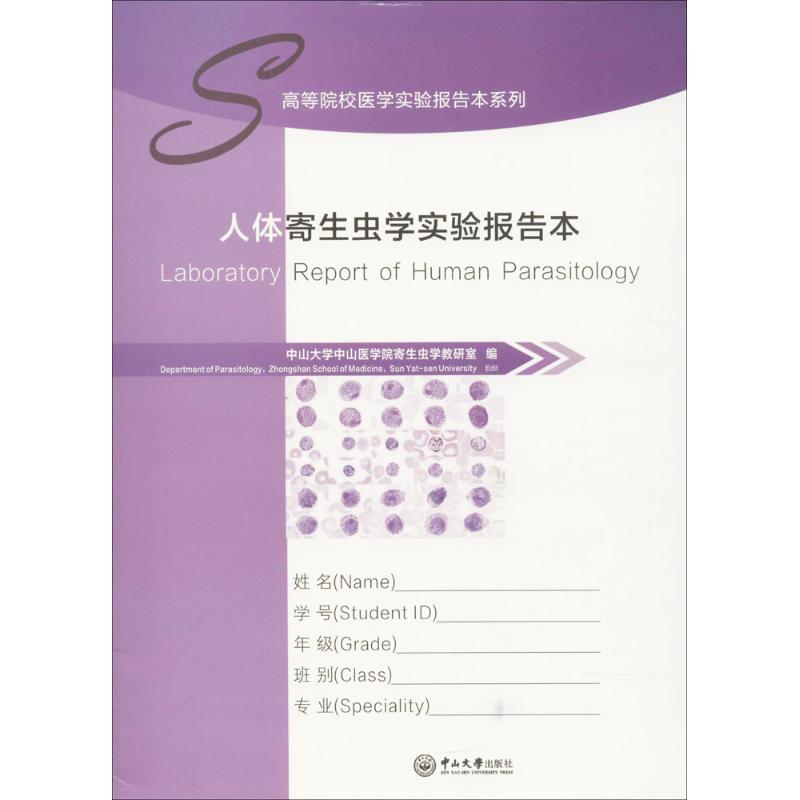 皇后抱脸虫怎么寄生_寄生虫在线观看_蝇虫寄生