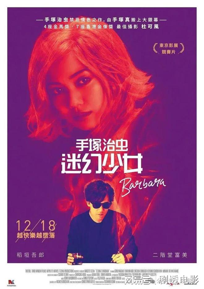 皇后抱脸虫怎么寄生_蝇虫寄生_寄生虫在线观看