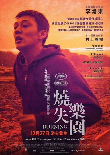 蝇虫寄生_寄生虫在线观看_皇后抱脸虫怎么寄生