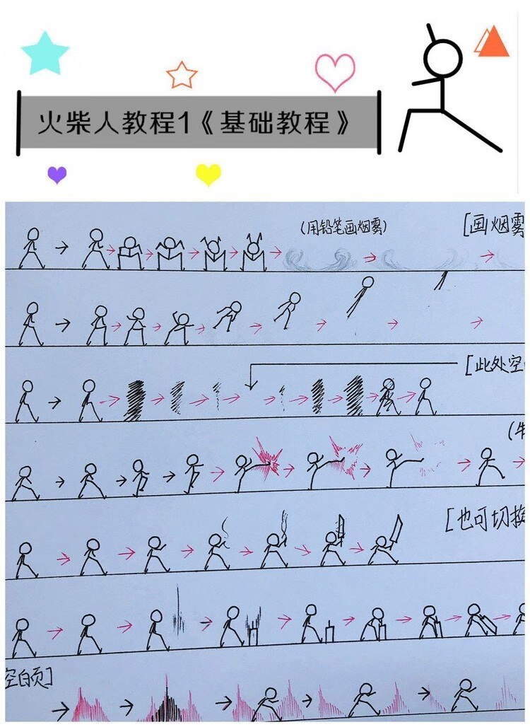 火柴人游戏大全 手机游戏_游戏火柴大全手机人物怎么玩_游戏火柴大全手机人怎么玩