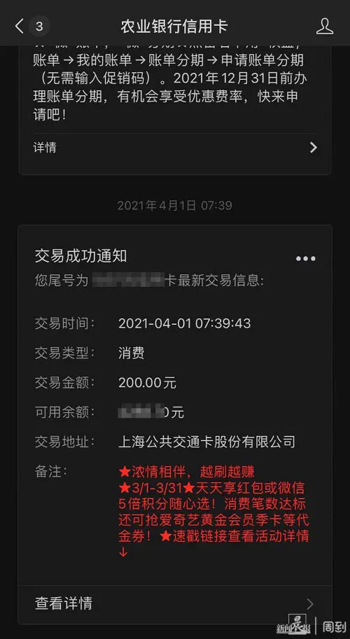 钱包不到账_tp钱包没到账_到账钱包没提现需要还款么