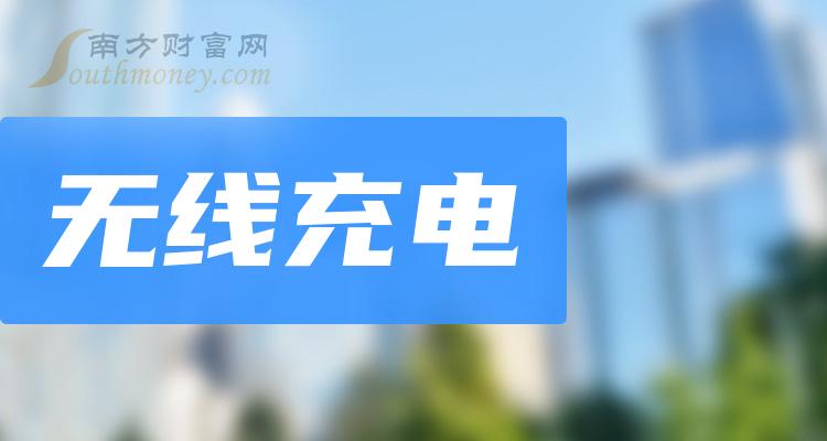 华为mate30可以无线充电吗?_华为mate30可以无线充电吗?_华为mate30能无线充电