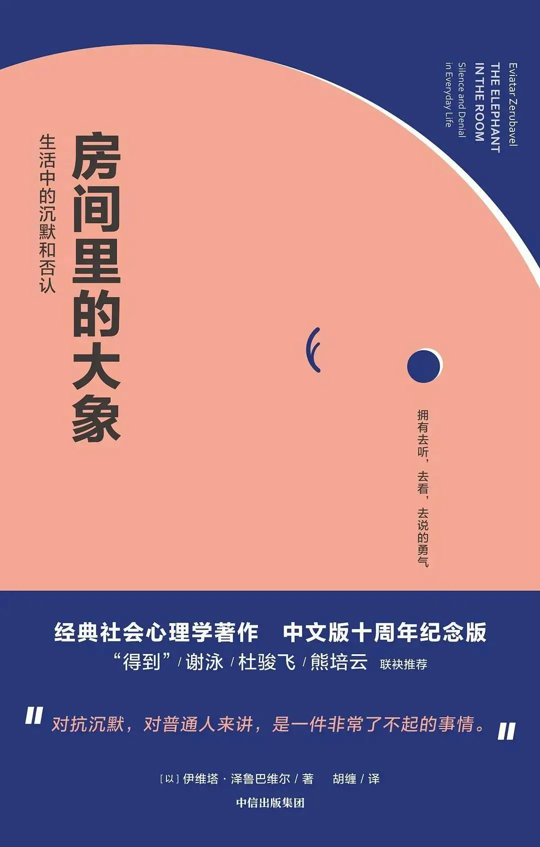 明明转了钱为啥没转账记录_tp钱包转账记录没有币_tp钱包有转账记录但没币显示