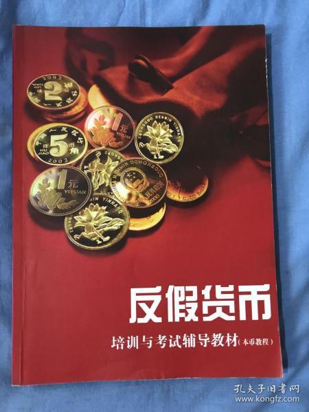 imtoken怎么交易视频-imToken交易视频教程:零基础入门,轻松掌握加密货币交易技巧(图4) 视频交易网_视频交易平台排行_imtoken怎么交易视频