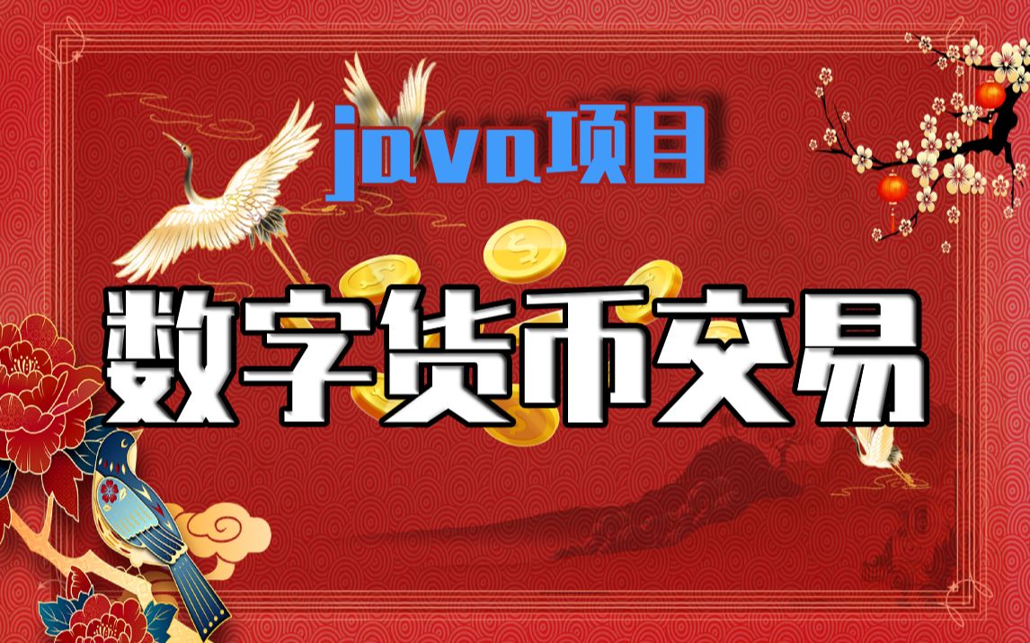 imtoken怎么交易视频-imToken交易视频教程:零基础入门,轻松掌握加密货币交易技巧(图5) 视频交易网_视频交易平台排行_imtoken怎么交易视频