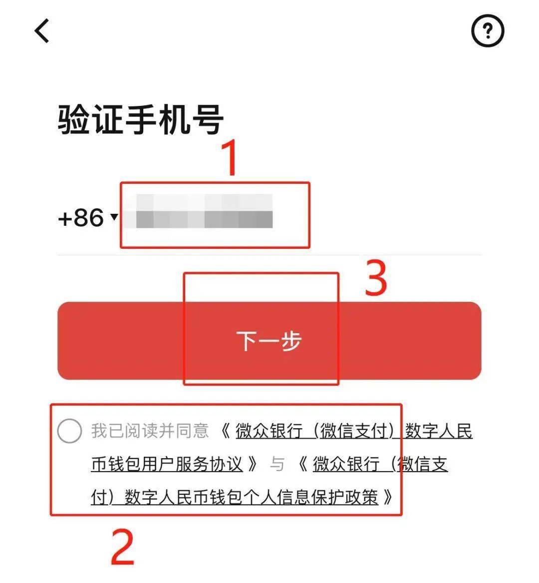 imtoken公司地址-imToken公司地址:数字资产安全利器(图5) 地址公司注册地址_imtoken公司地址_地址公司迁移代办多少钱