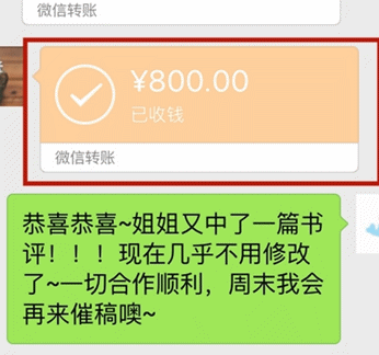 imtoken转账手续费贵-imToken转账手续费太高,让我望而却步(图3) imtoken转账手续费太高_imtoken转账手续费贵_imtoken互转手续费