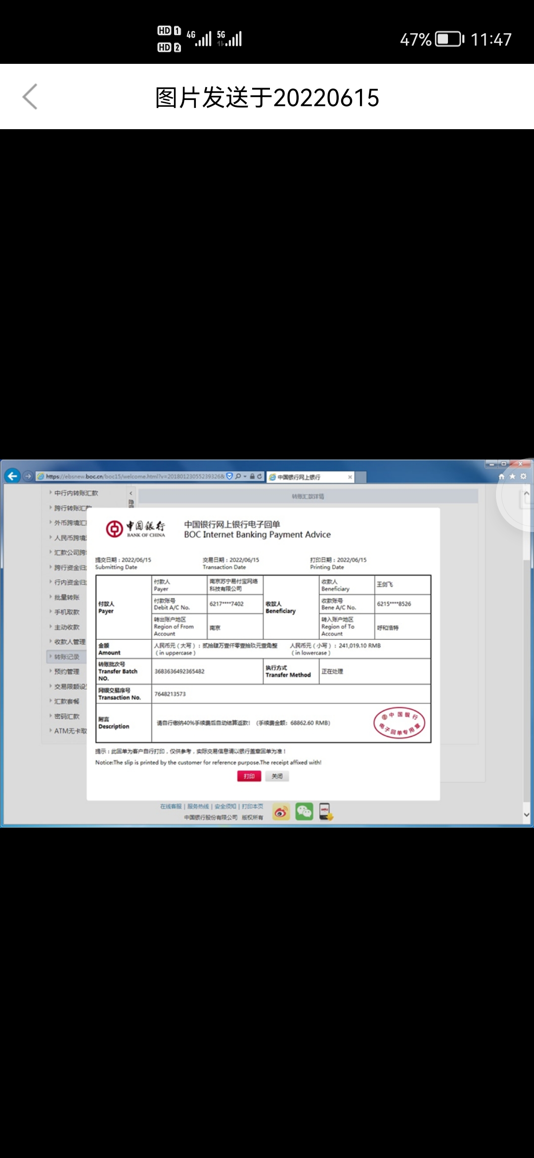 imtoken 交易失败 -1-imToken交易失败,让我怀疑人生(图1) imtoken 交易失败 -1_失败交易次数超限怎么办_失败交易码12
