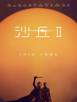 继续播放救援电影_救援在线观看_惊天救援电影完整版免费观看