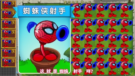 蜘蛛手游2下载免谷歌_可以打蜘蛛的手机游戏下载_蜘蛛小游戏