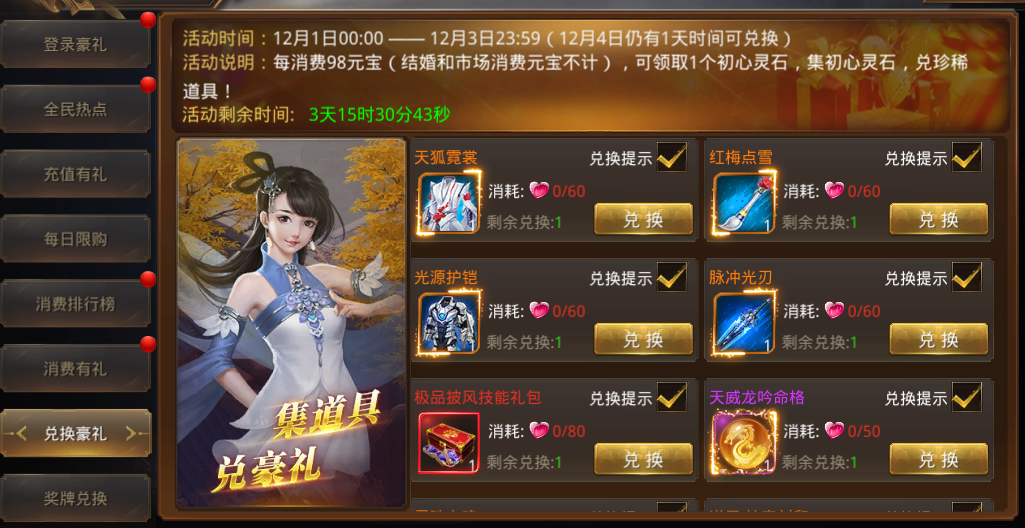 电视连续剧金婚免费版下载_金婚下载游戏手机_下载电视剧金婚