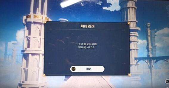 qq号登录微信显示密码错误_413错误码_wifi密码正确显示密码错误